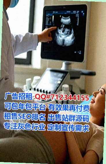 洋县借卵子纺织门市部